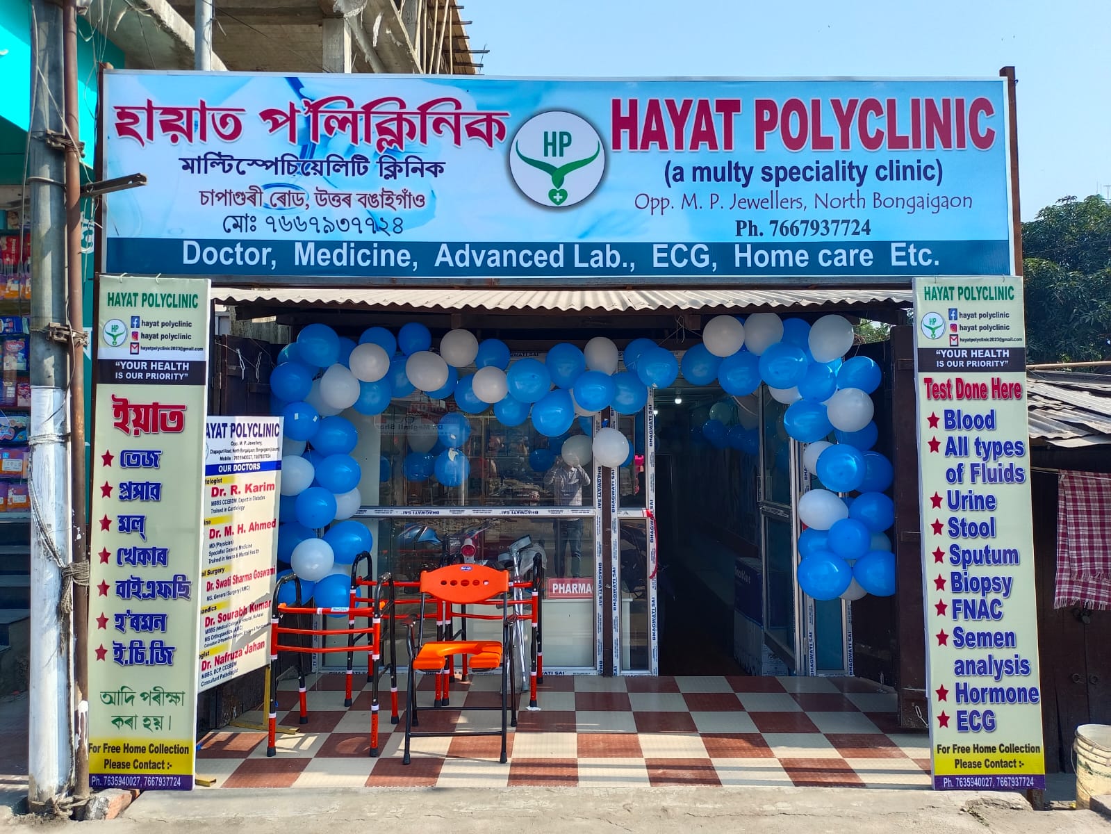 Fever Basic (Dengue/ Malaria/ Typhoid & Jaundice)